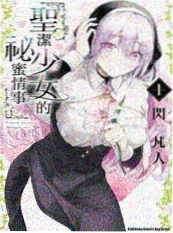 星火舰队缩略图